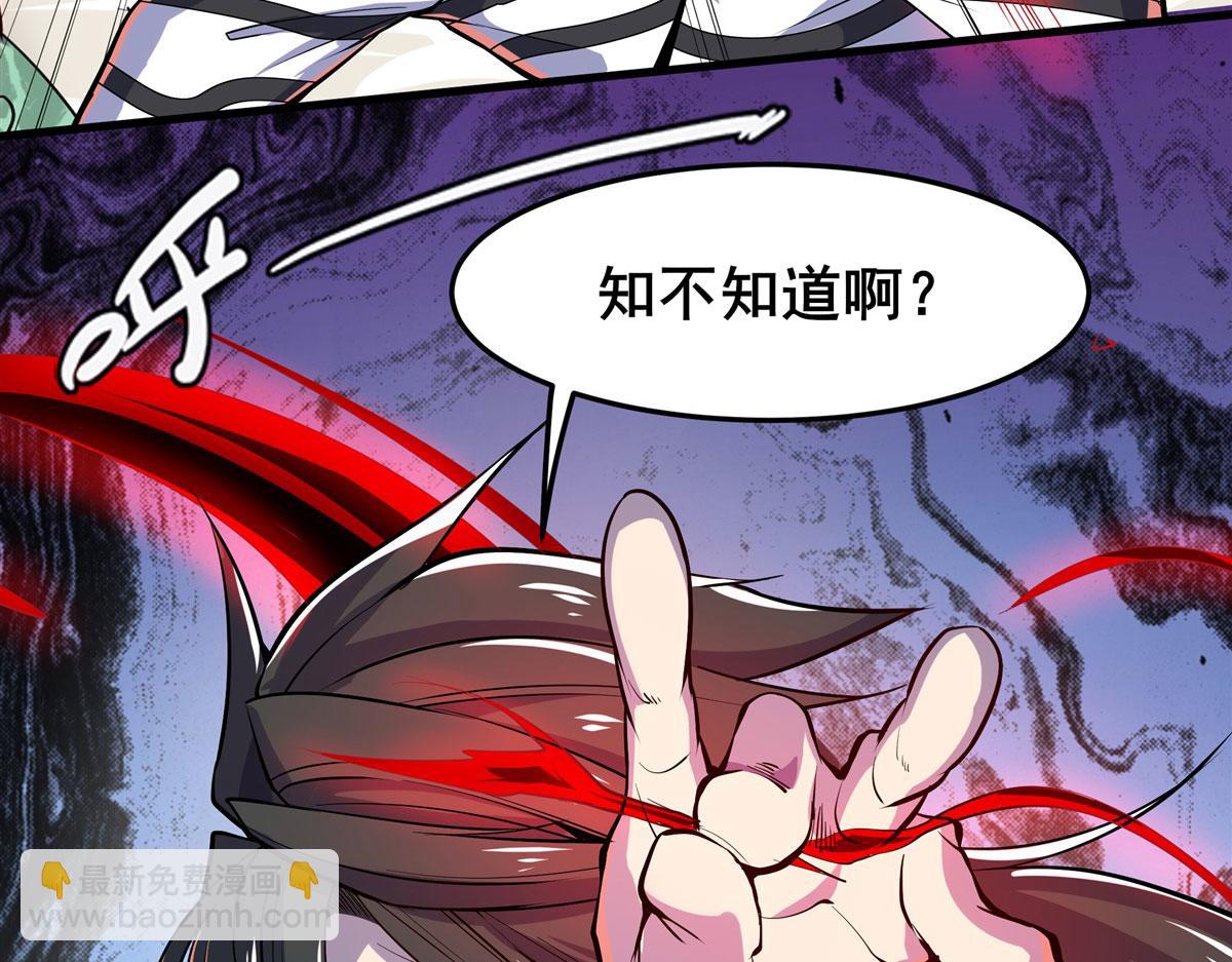 🍜英雄再临（英雄？我早就不当了） 第476话 替母训弟 第24页