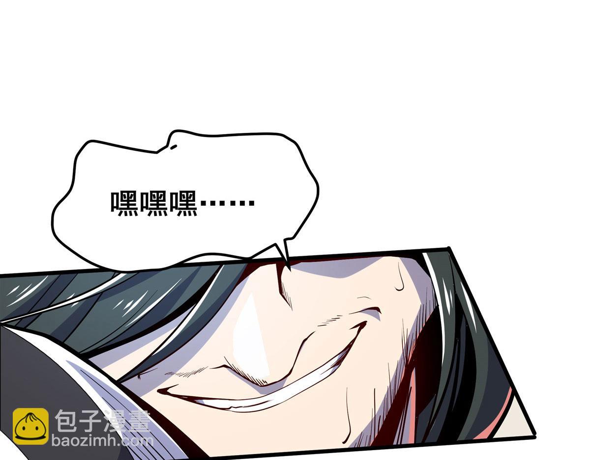 🍜英雄再临（英雄？我早就不当了） 第476话 替母训弟 第28页