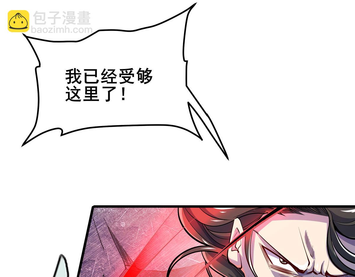 🍜英雄再临（英雄？我早就不当了） 第476话 替母训弟 第5页