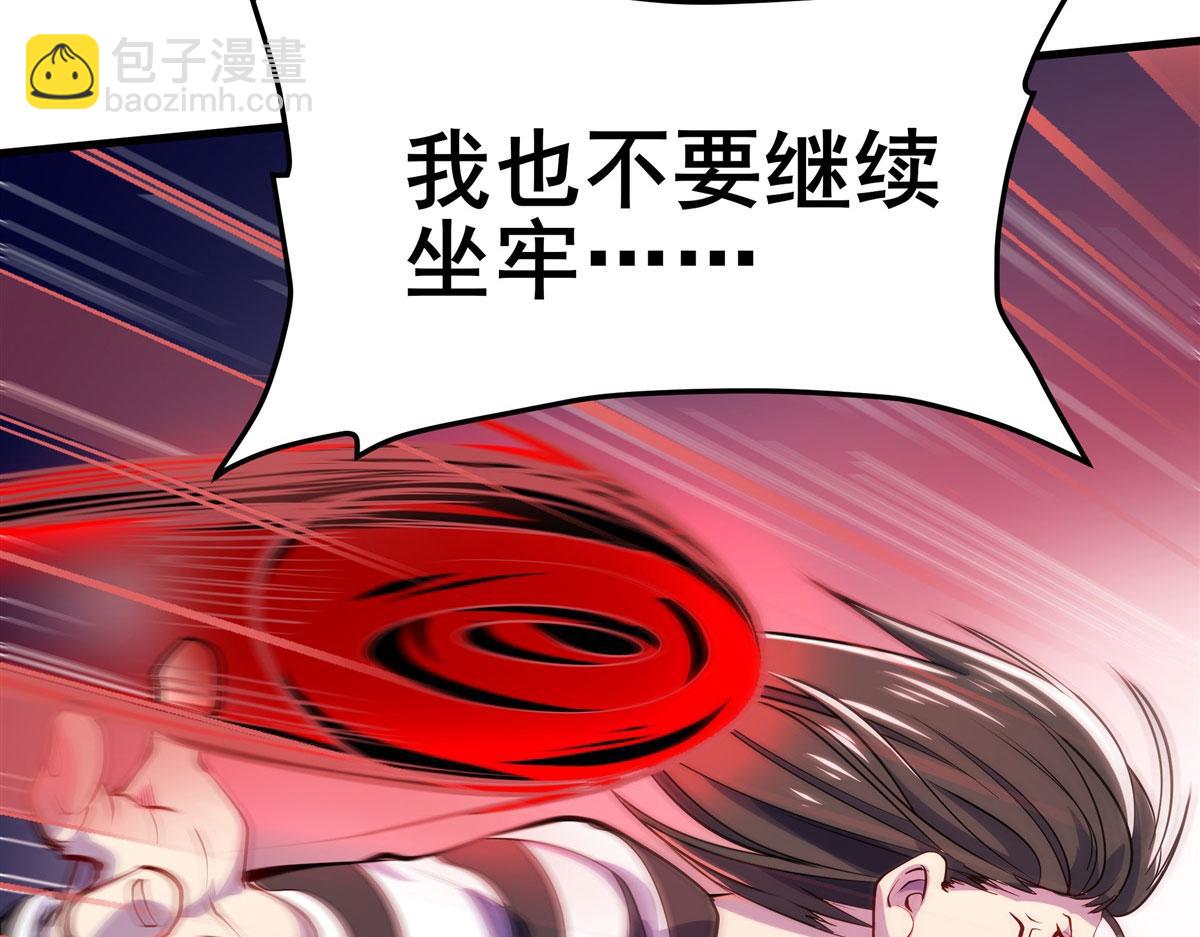 🍜英雄再临（英雄？我早就不当了） 第476话 替母训弟 第9页