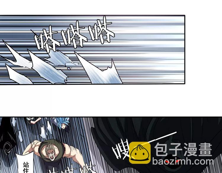 🍜英雄再临（英雄？我早就不当了） 第49话 第13页