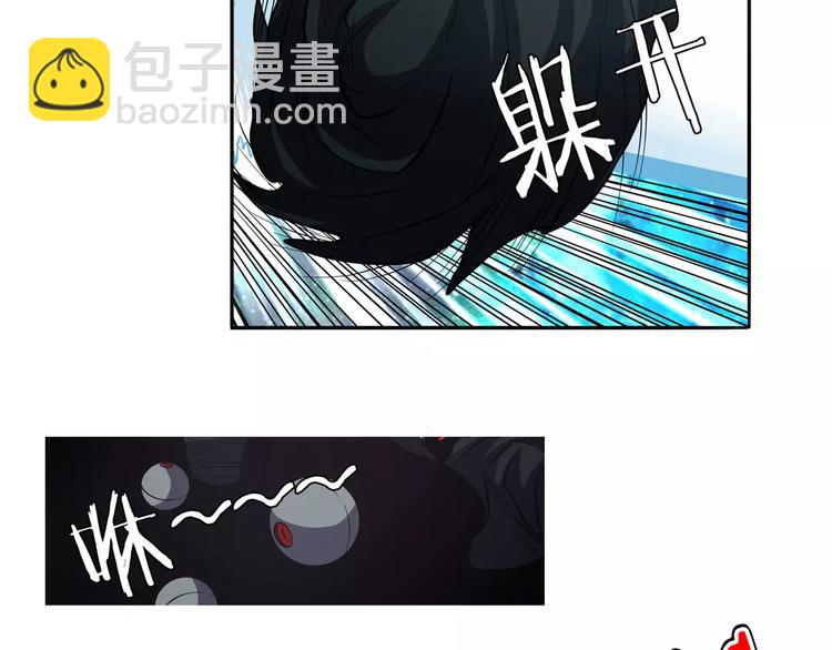 🍜英雄再临（英雄？我早就不当了） 第49话 第15页