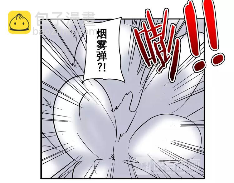 🍜英雄再临（英雄？我早就不当了） 第49话 第16页