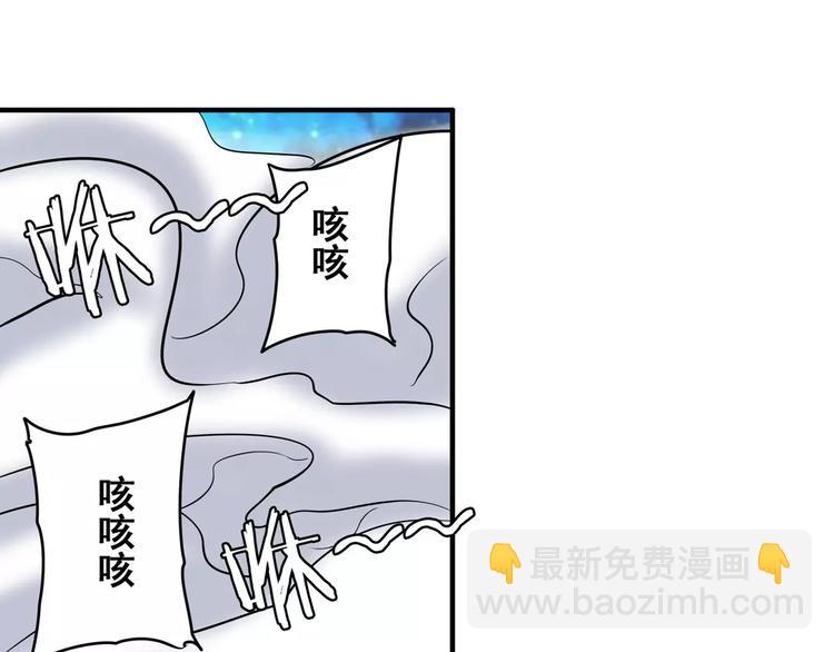 🍜英雄再临（英雄？我早就不当了） 第49话 第17页