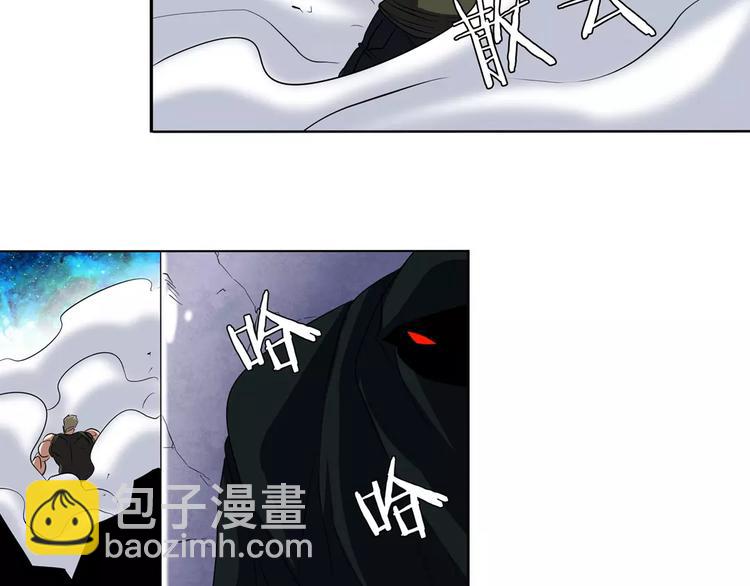 🍜英雄再临（英雄？我早就不当了） 第49话 第19页