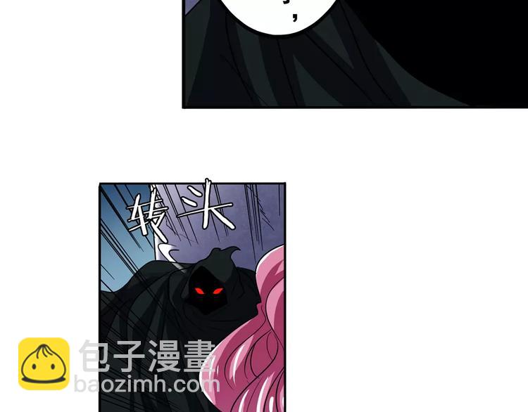 🍜英雄再临（英雄？我早就不当了） 第49话 第21页