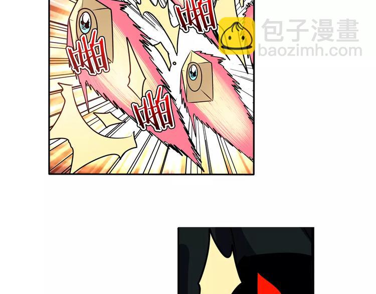 🍜英雄再临（英雄？我早就不当了） 第49话 第31页