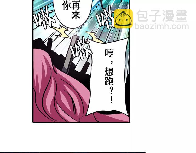 🍜英雄再临（英雄？我早就不当了） 第49话 第37页
