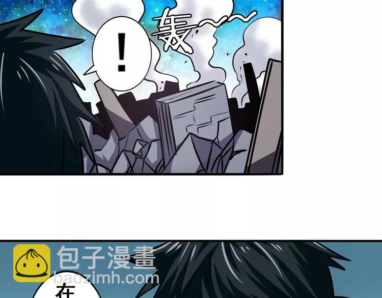 🍜英雄再临（英雄？我早就不当了） 第49话 第38页