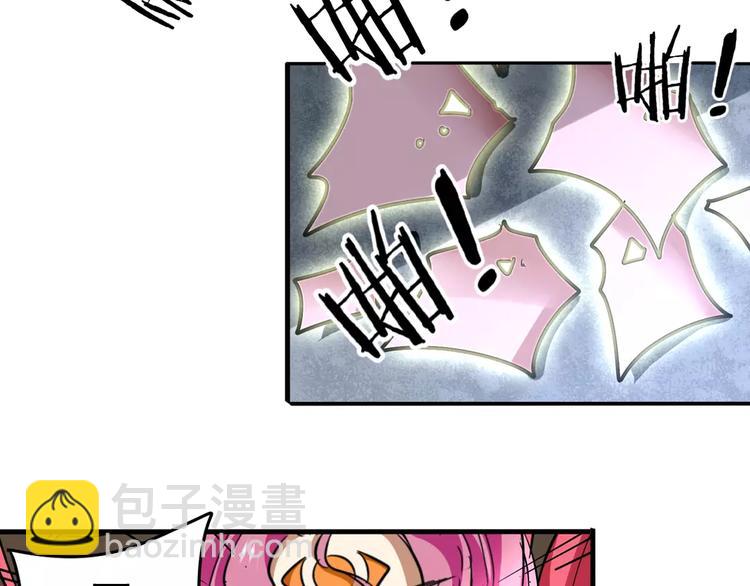 🍜英雄再临（英雄？我早就不当了） 第49话 第45页