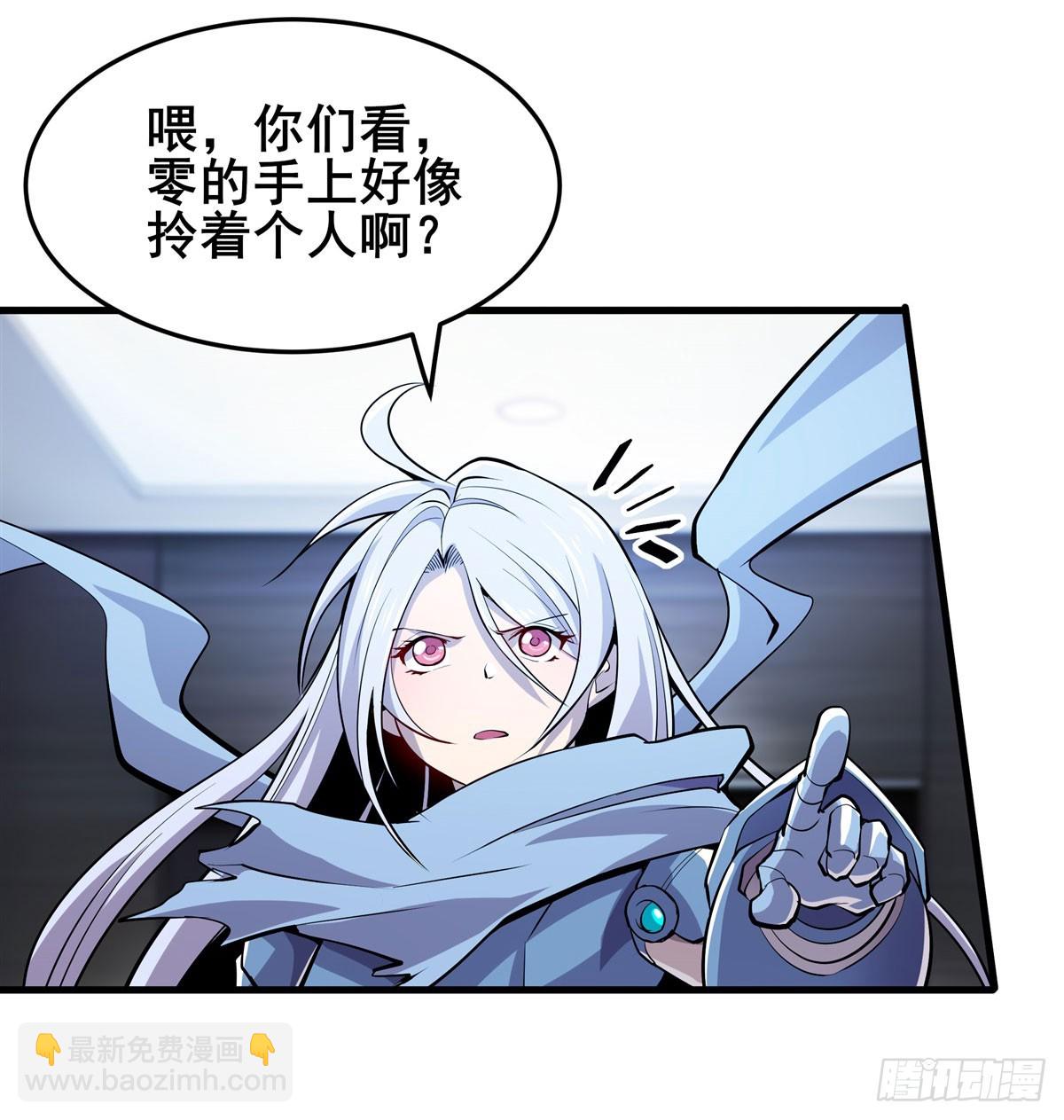 🍜英雄再临（英雄？我早就不当了） 第478话 二选一的游戏 第3页