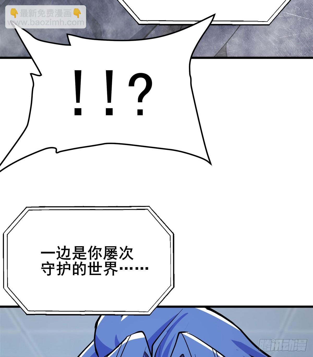 🍜英雄再临（英雄？我早就不当了） 第478话 二选一的游戏 第30页