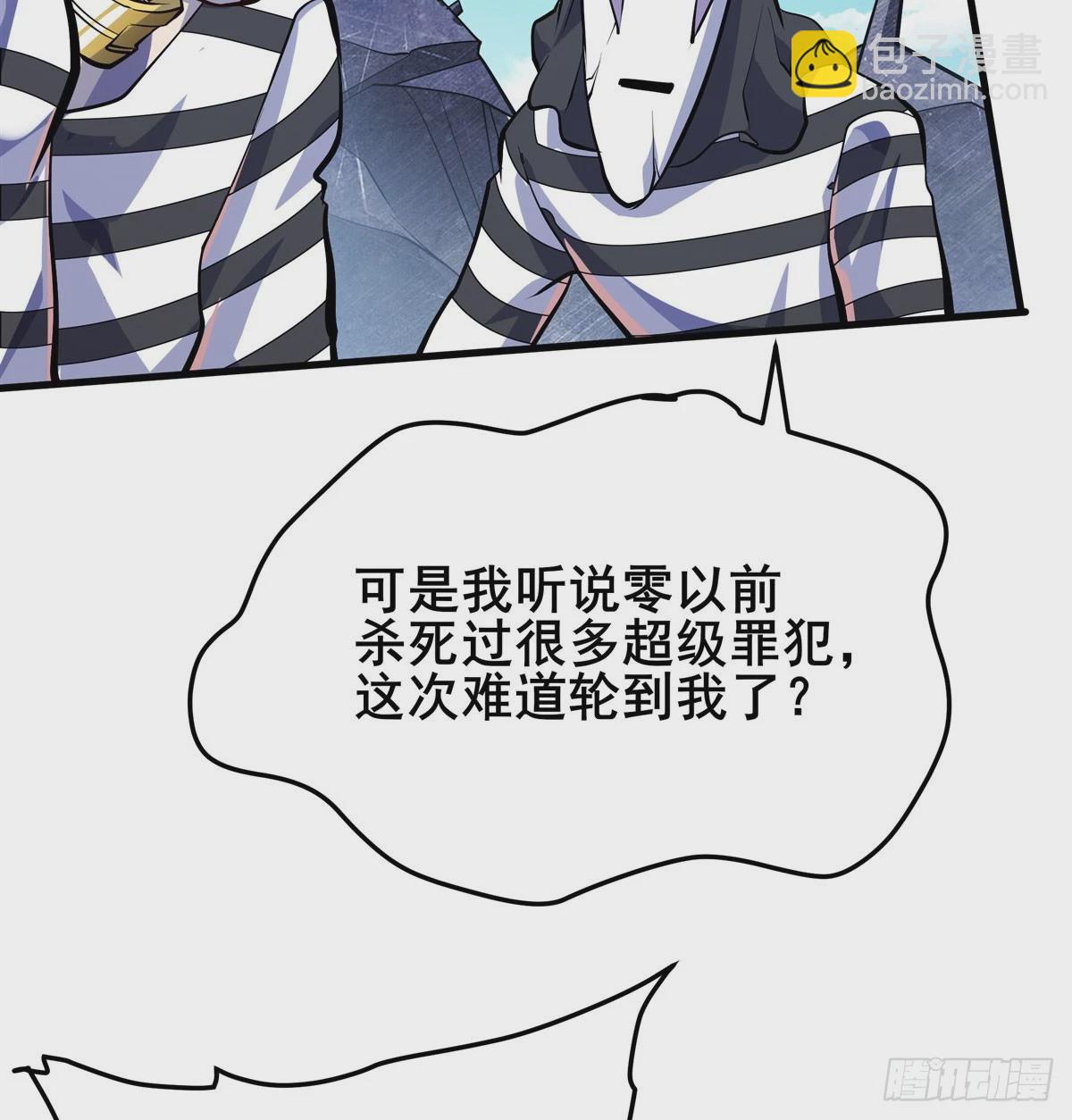 🍜英雄再临（英雄？我早就不当了） 第478话 二选一的游戏 第36页