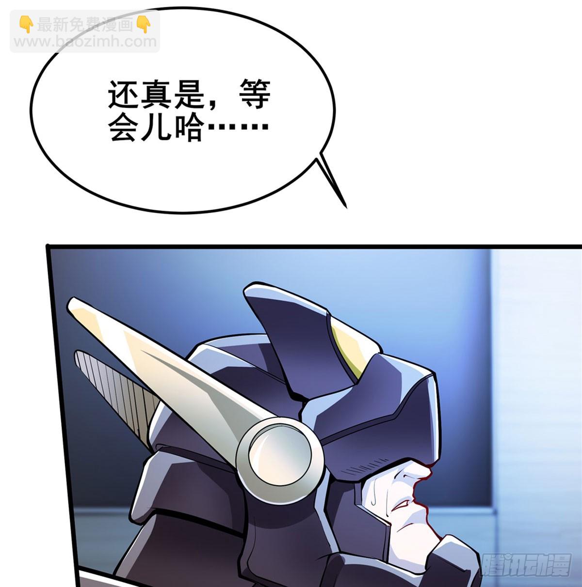 🍜英雄再临（英雄？我早就不当了） 第478话 二选一的游戏 第4页