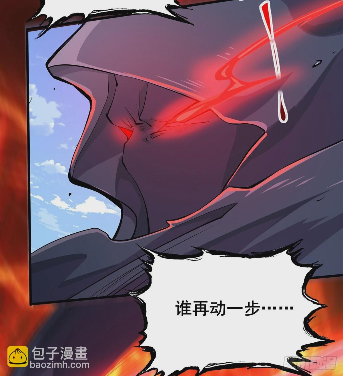 🍜英雄再临（英雄？我早就不当了） 第478话 二选一的游戏 第42页