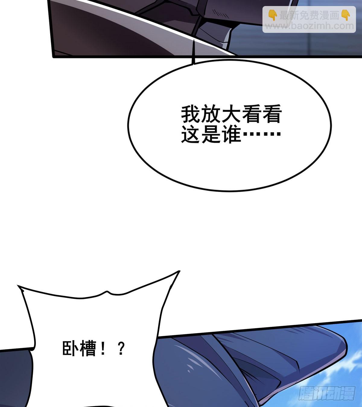 🍜英雄再临（英雄？我早就不当了） 第478话 二选一的游戏 第5页