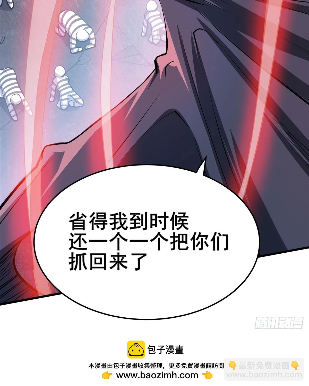 🍜英雄再临（英雄？我早就不当了） 第478话 二选一的游戏 第50页