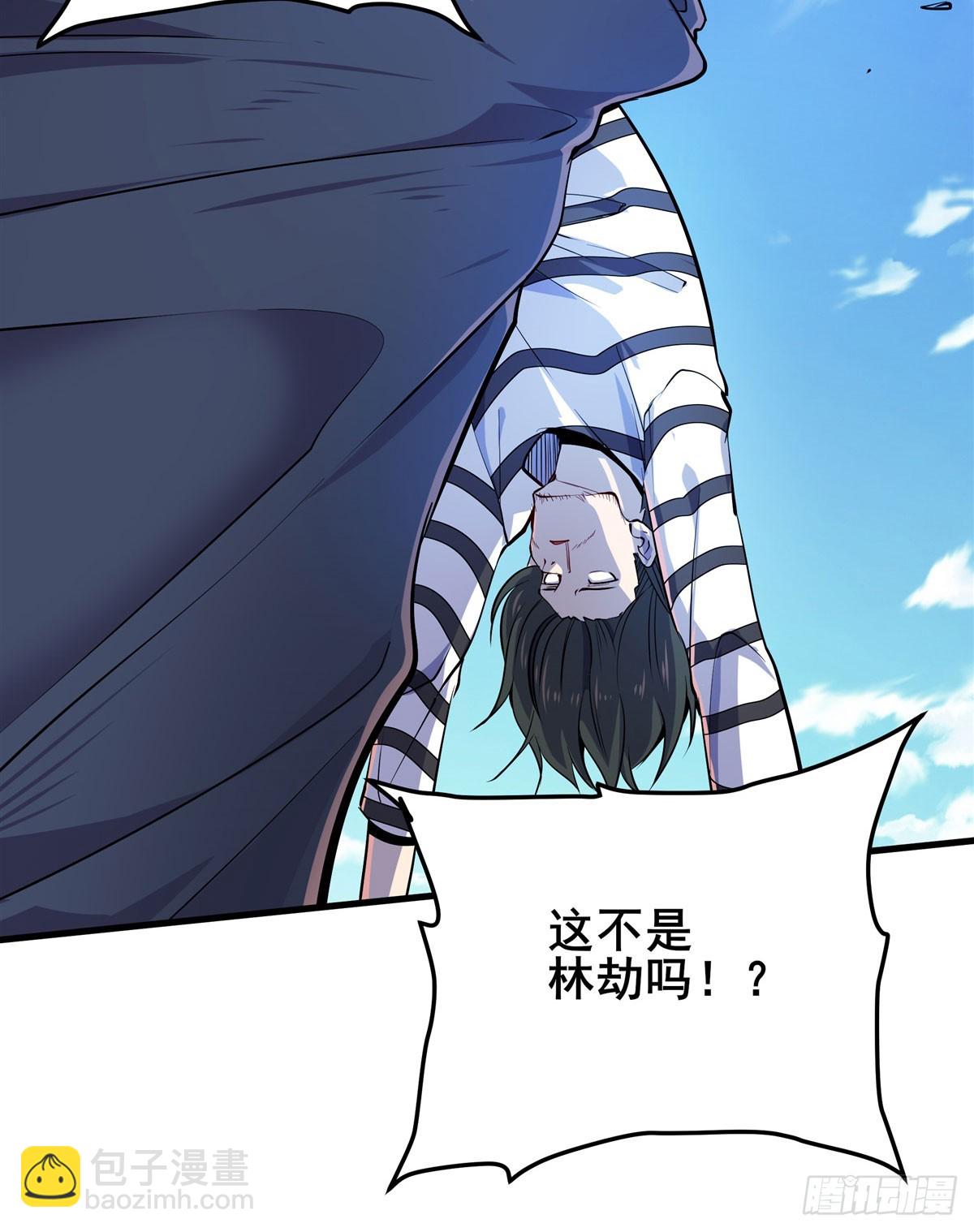 🍜英雄再临（英雄？我早就不当了） 第478话 二选一的游戏 第6页