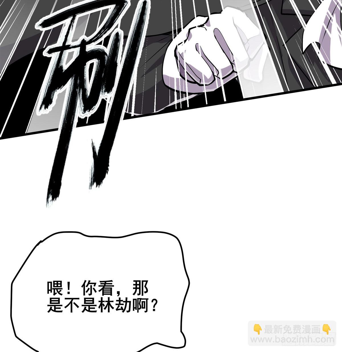 🍜英雄再临（英雄？我早就不当了） 第478话 二选一的游戏 第9页