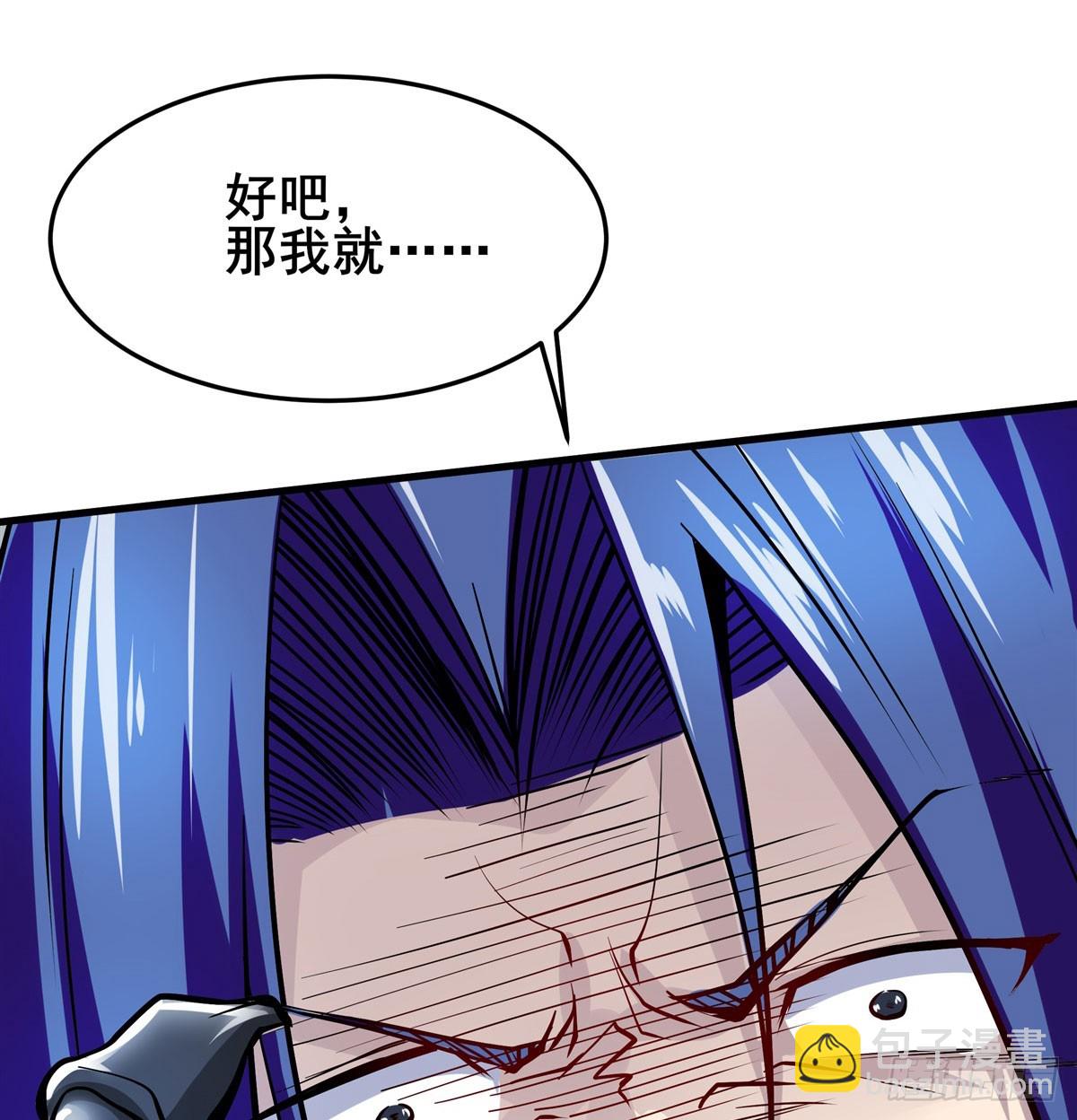 🍜英雄再临（英雄？我早就不当了） 第480话 乾坤归灭 第14页