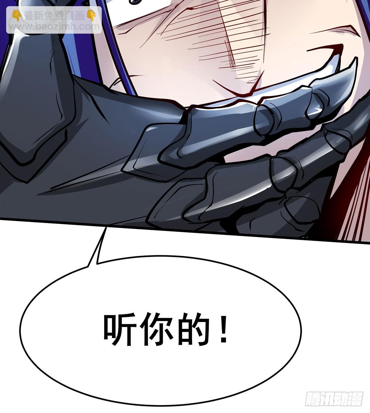 🍜英雄再临（英雄？我早就不当了） 第480话 乾坤归灭 第15页