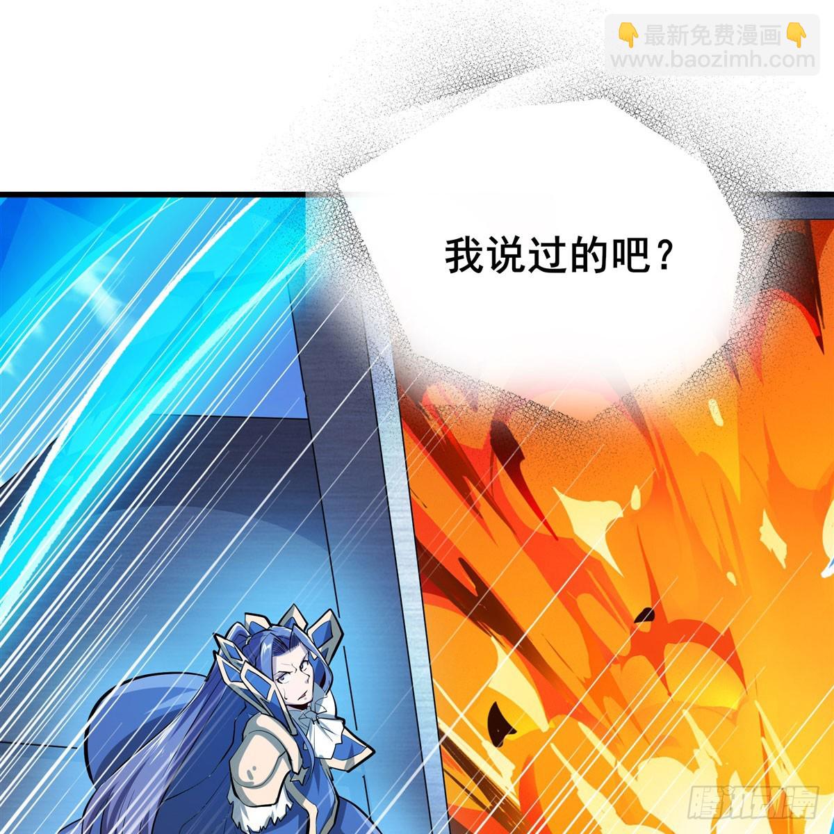 🍜英雄再临（英雄？我早就不当了） 第480话 乾坤归灭 第21页