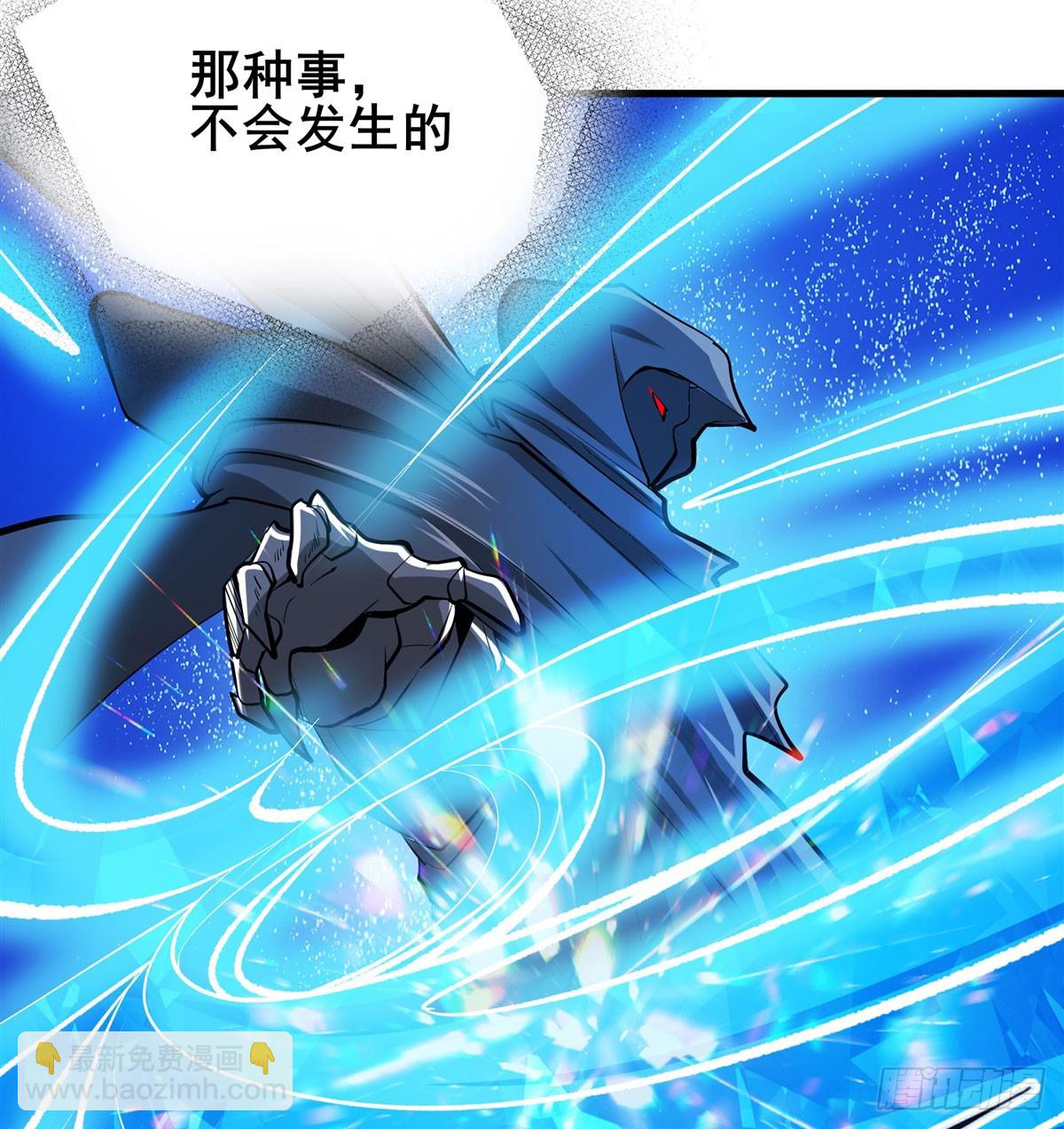 🍜英雄再临（英雄？我早就不当了） 第480话 乾坤归灭 第23页
