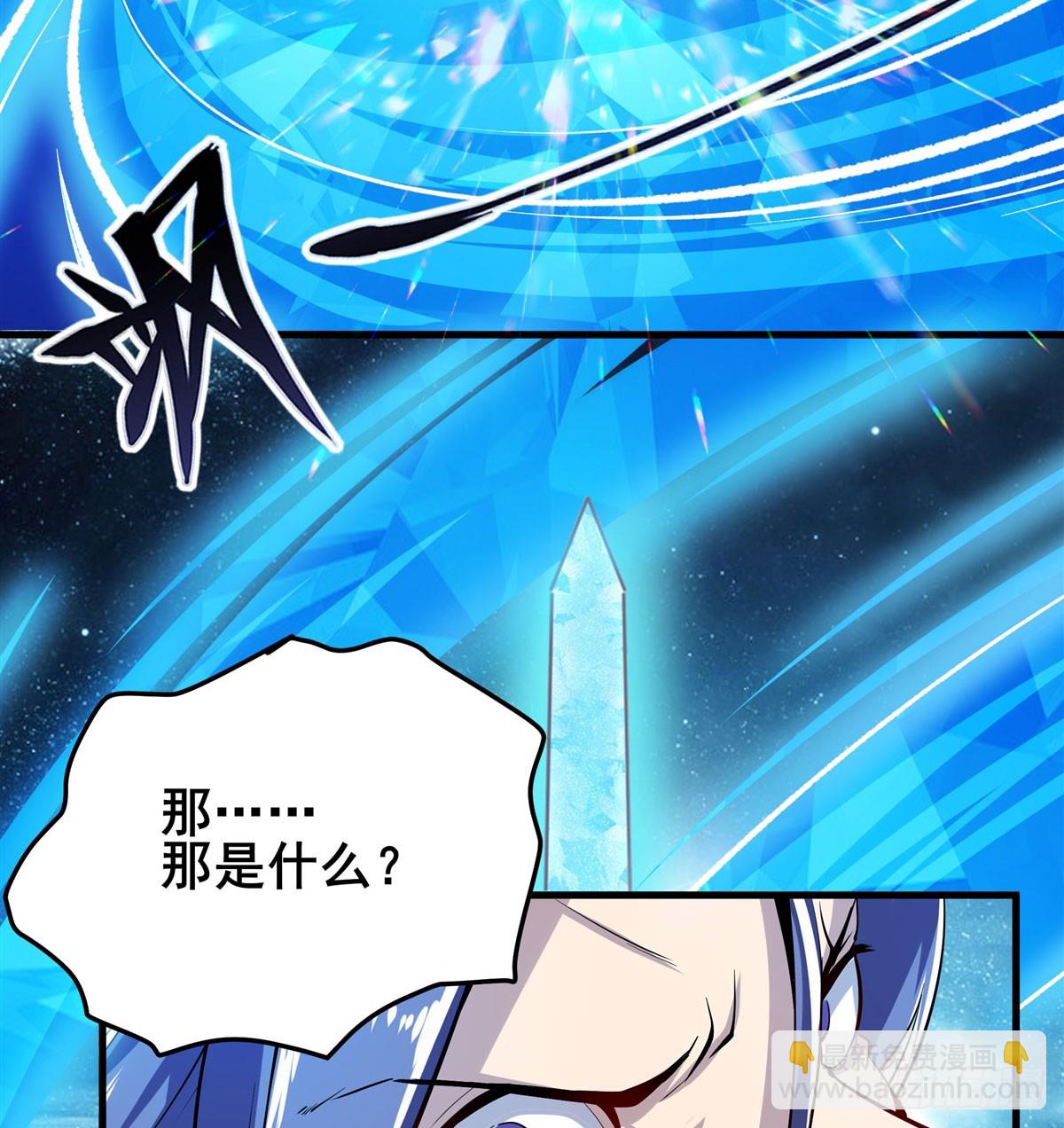 🍜英雄再临（英雄？我早就不当了） 第480话 乾坤归灭 第24页