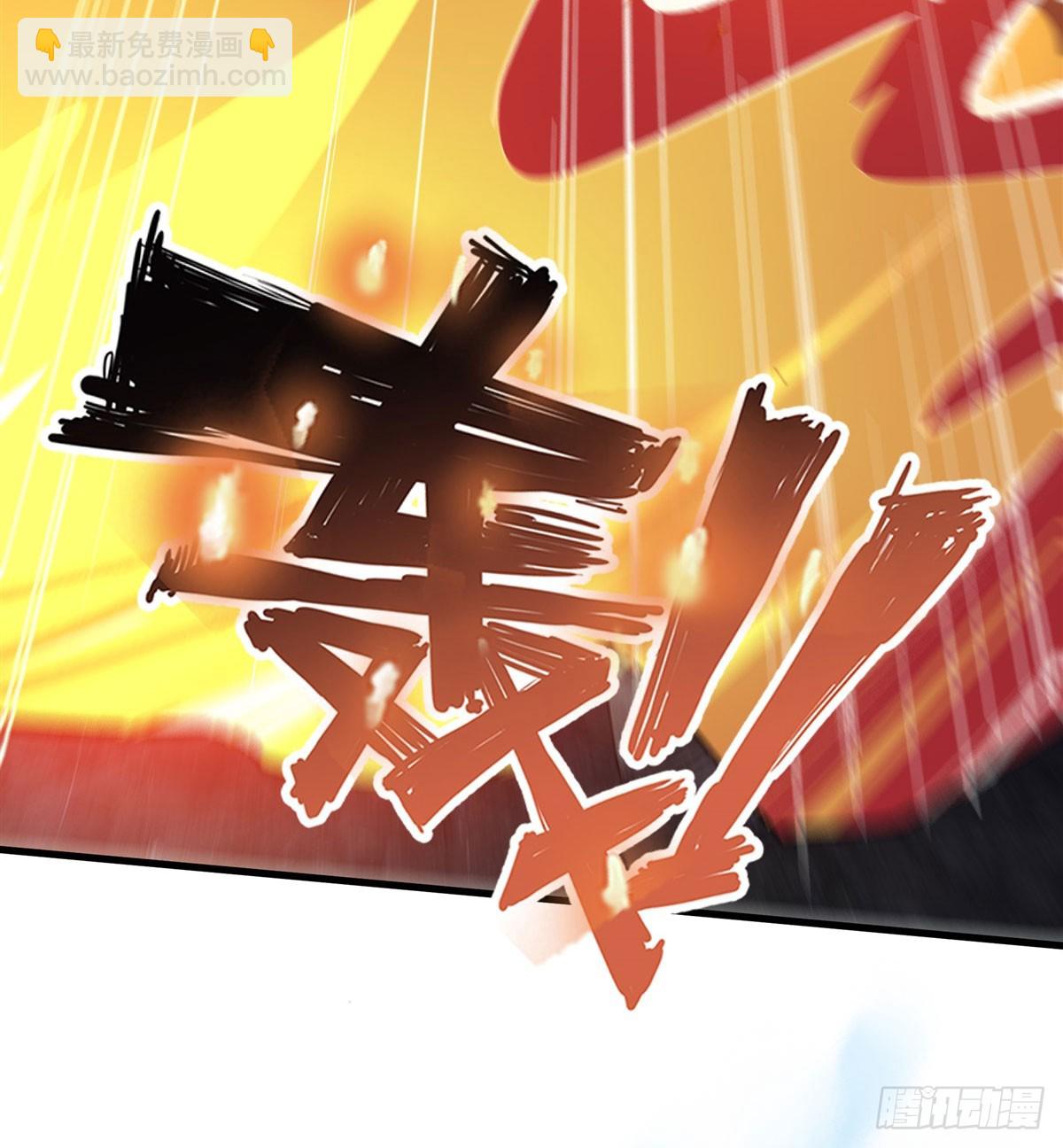 🍜英雄再临（英雄？我早就不当了） 第480话 乾坤归灭 第43页
