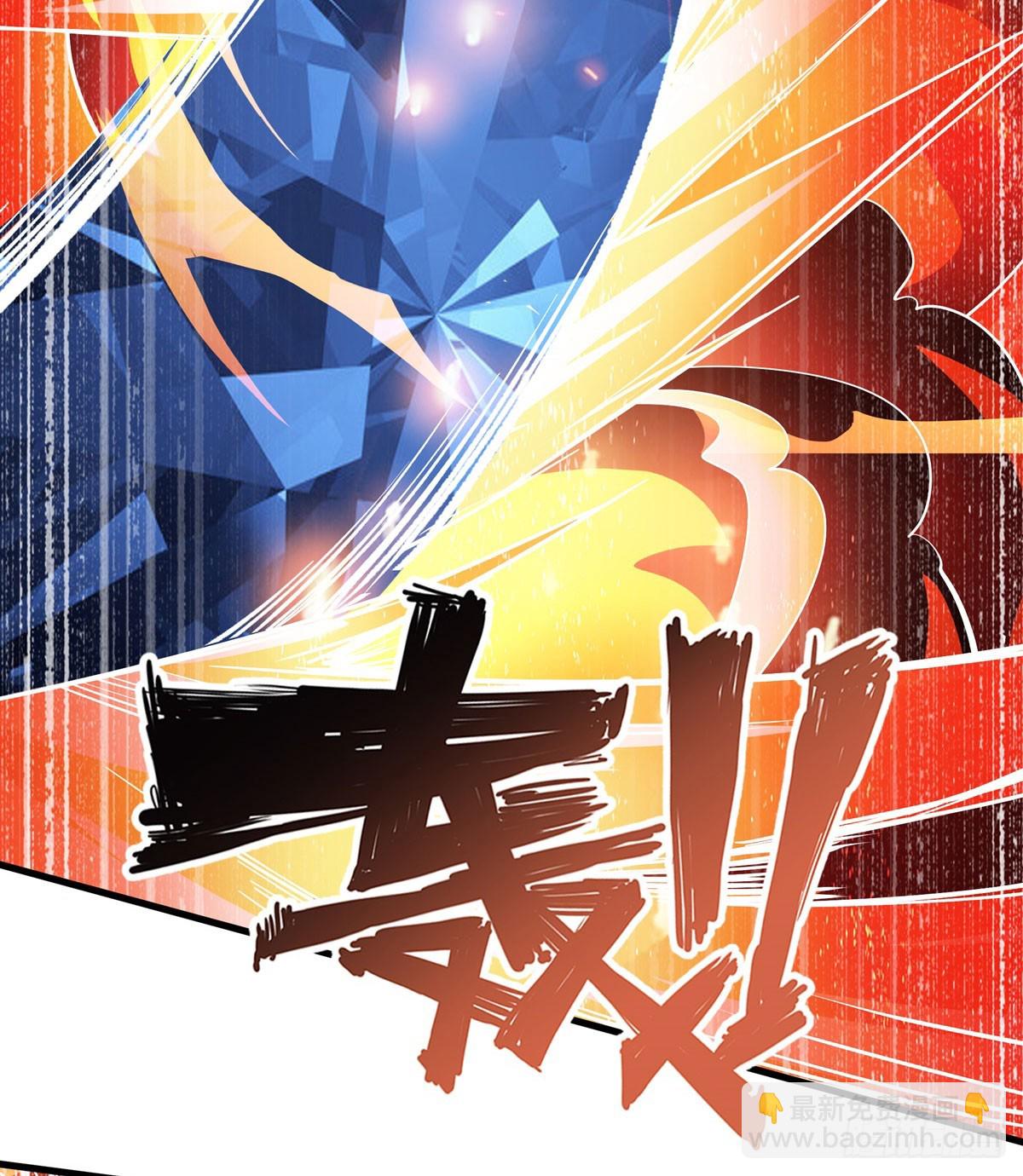 🍜英雄再临（英雄？我早就不当了） 第480话 乾坤归灭 第46页