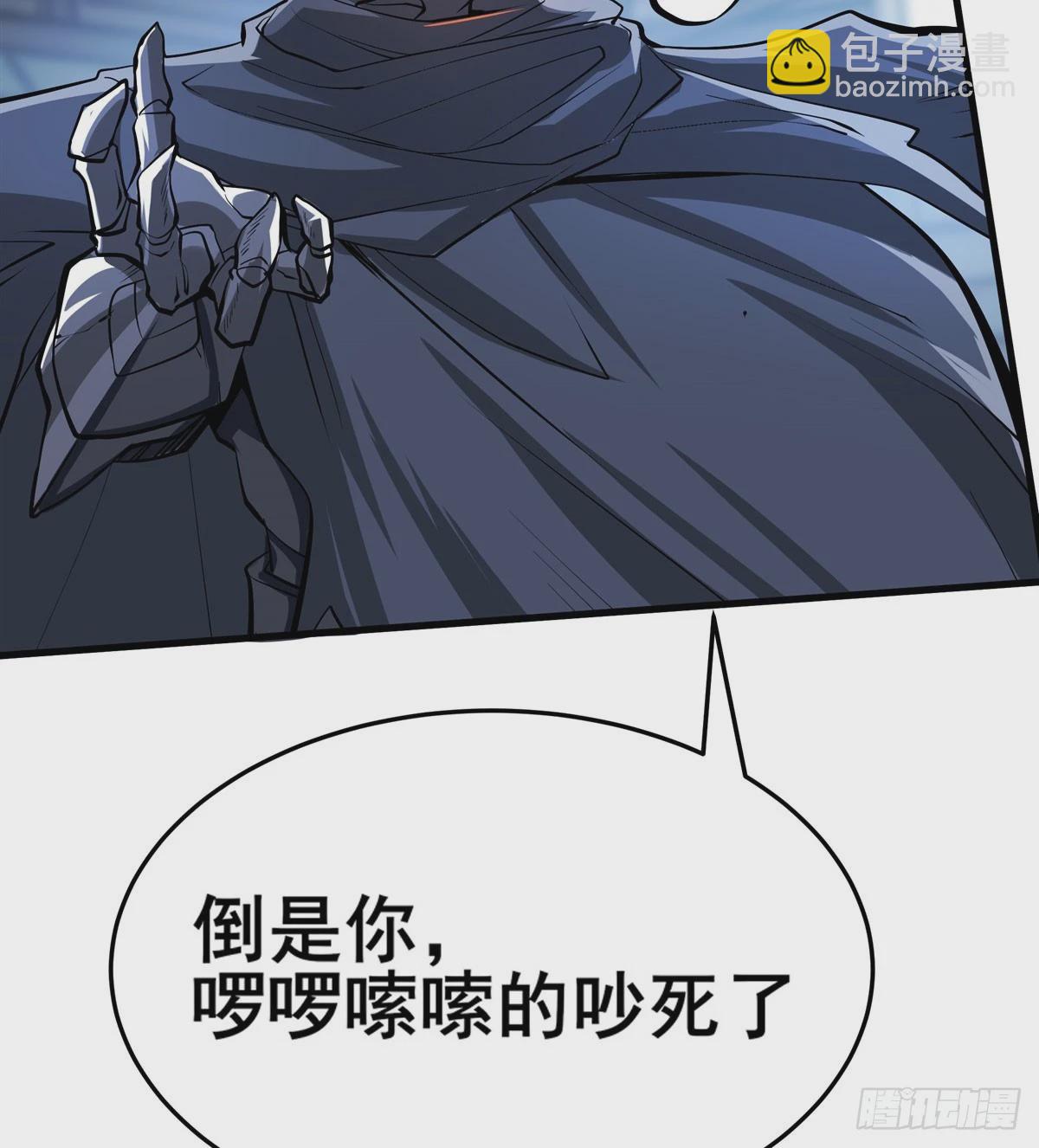 🍜英雄再临（英雄？我早就不当了） 第480话 乾坤归灭 第8页