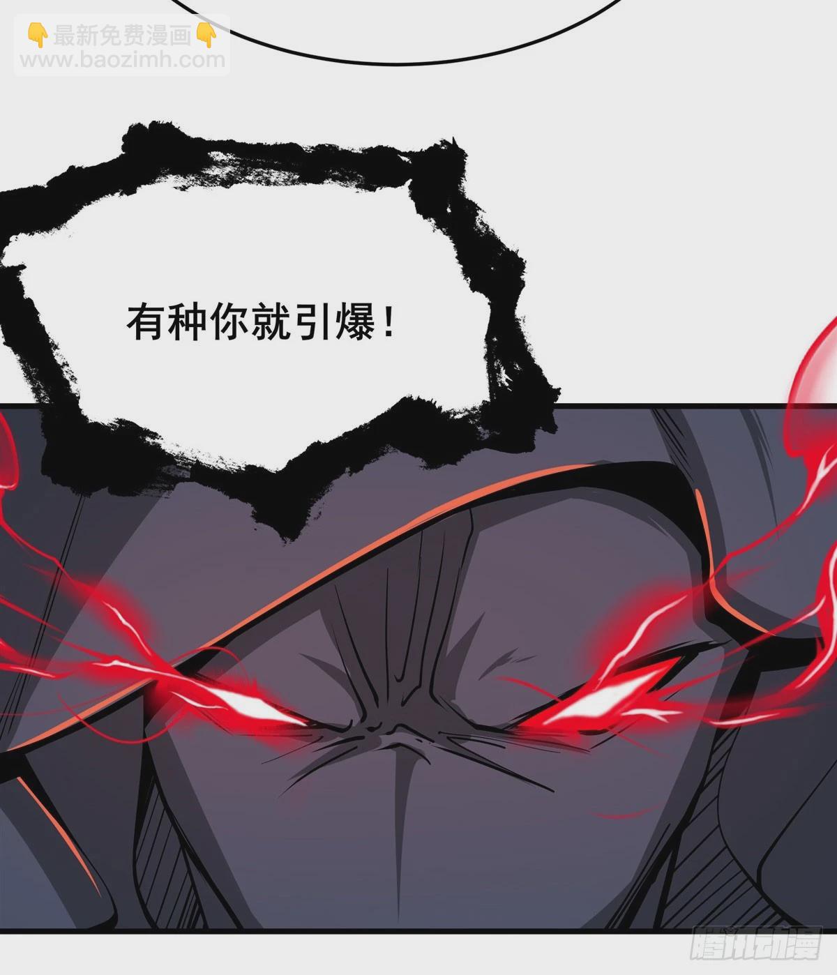 🍜英雄再临（英雄？我早就不当了） 第480话 乾坤归灭 第9页