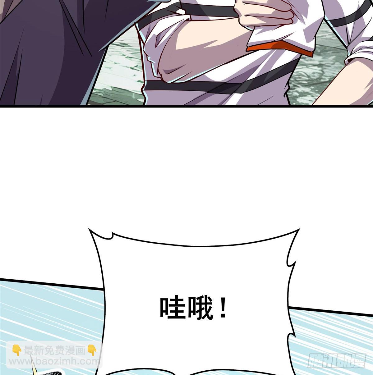 🍜英雄再临（英雄？我早就不当了） 第482话 终焉之灵 第13页
