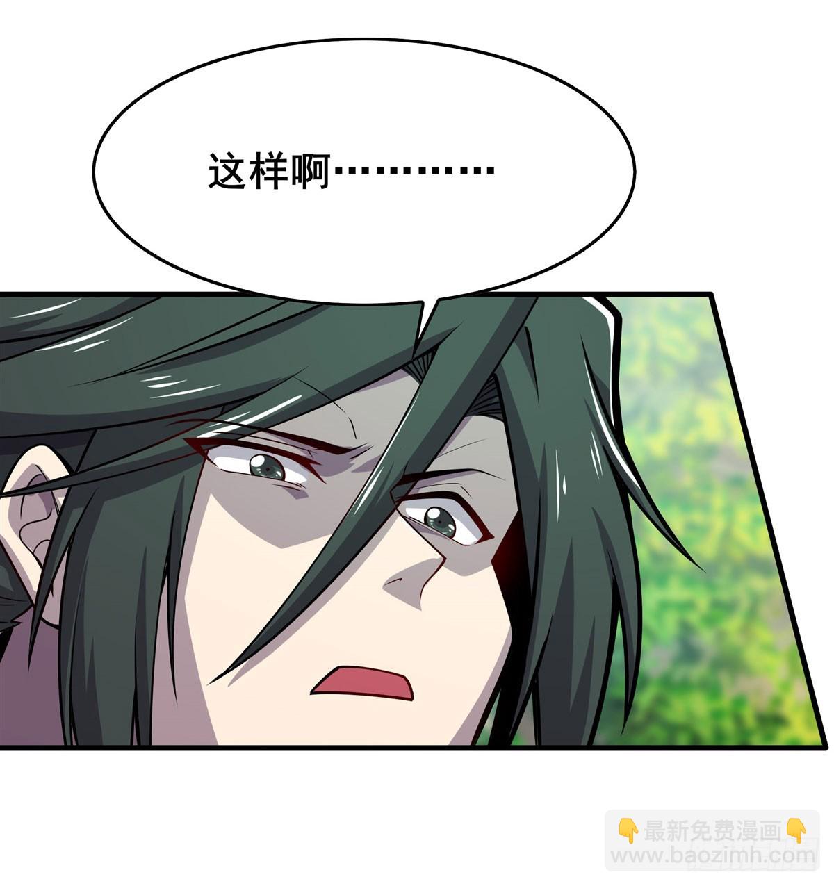 🍜英雄再临（英雄？我早就不当了） 第482话 终焉之灵 第19页