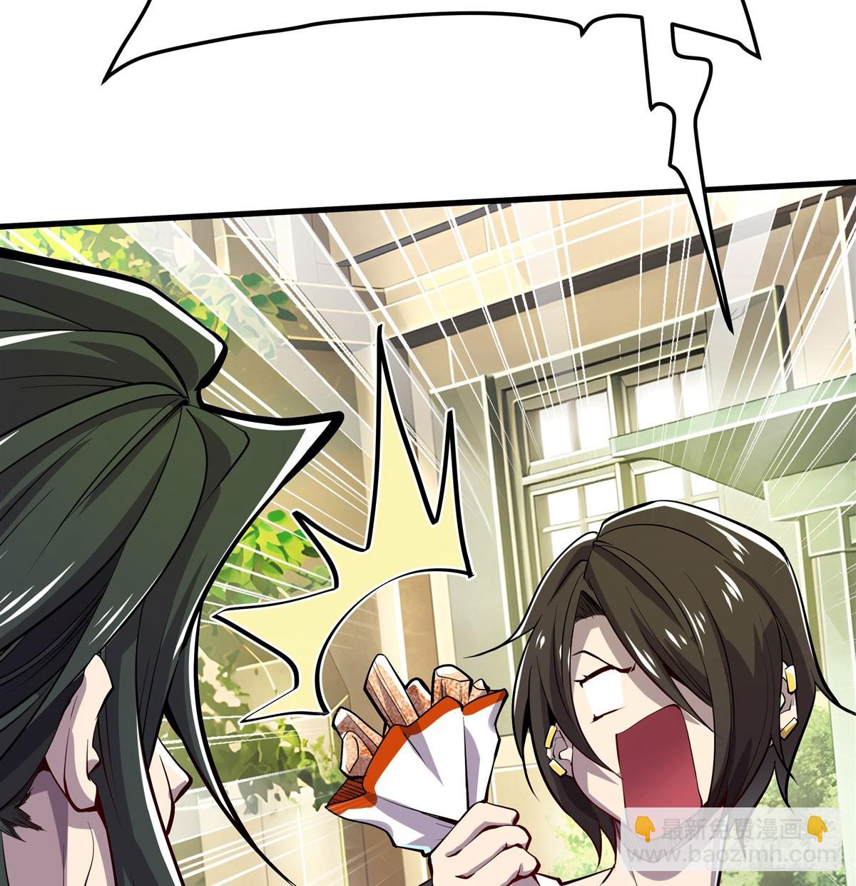 🍜英雄再临（英雄？我早就不当了） 第482话 终焉之灵 第26页