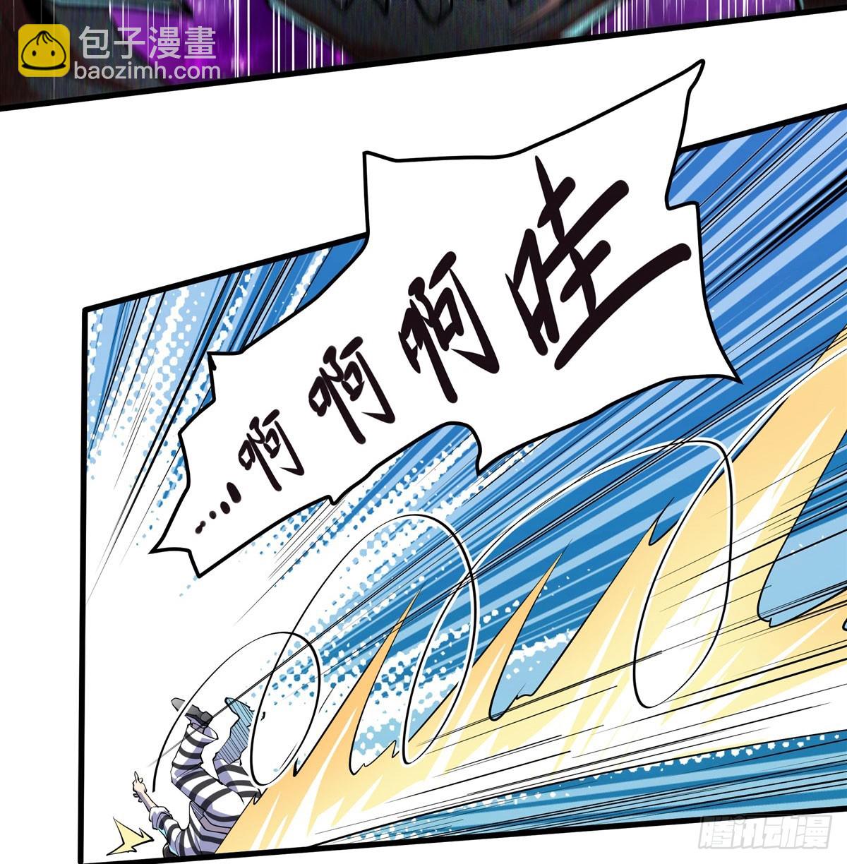 🍜英雄再临（英雄？我早就不当了） 第484话 腐朽之物 第20页