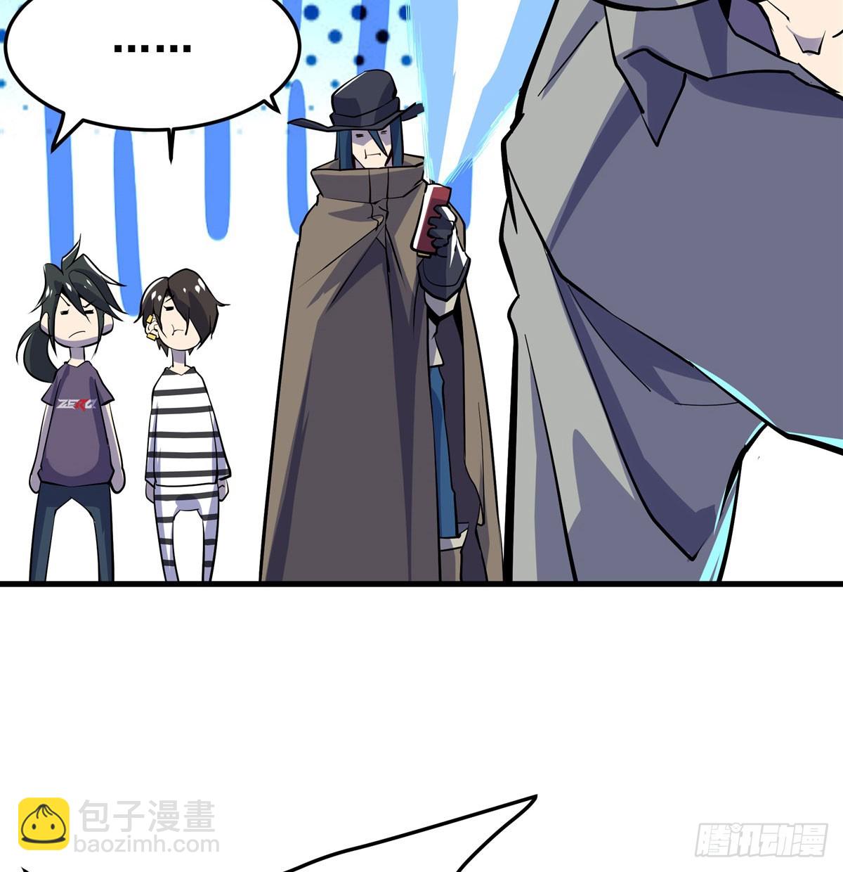 🍜英雄再临（英雄？我早就不当了） 第484话 腐朽之物 第40页