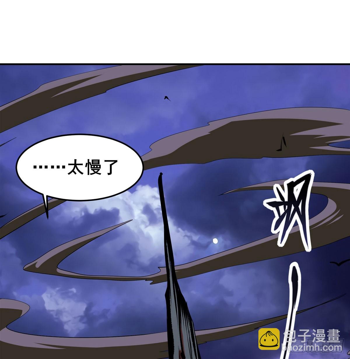🍜英雄再临（英雄？我早就不当了） 第486话 终焉之塔 第20页
