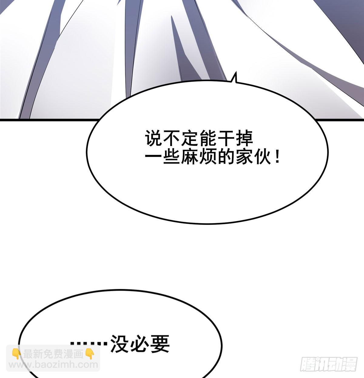 🍜英雄再临（英雄？我早就不当了） 第486话 终焉之塔 第25页