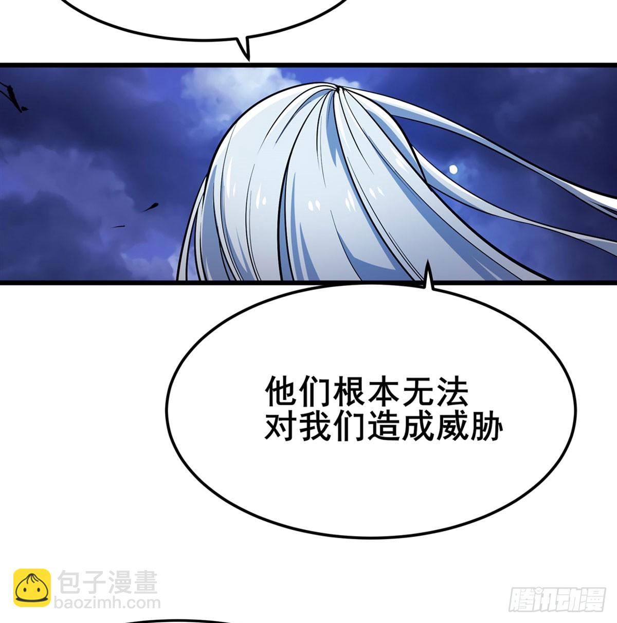 🍜英雄再临（英雄？我早就不当了） 第486话 终焉之塔 第26页