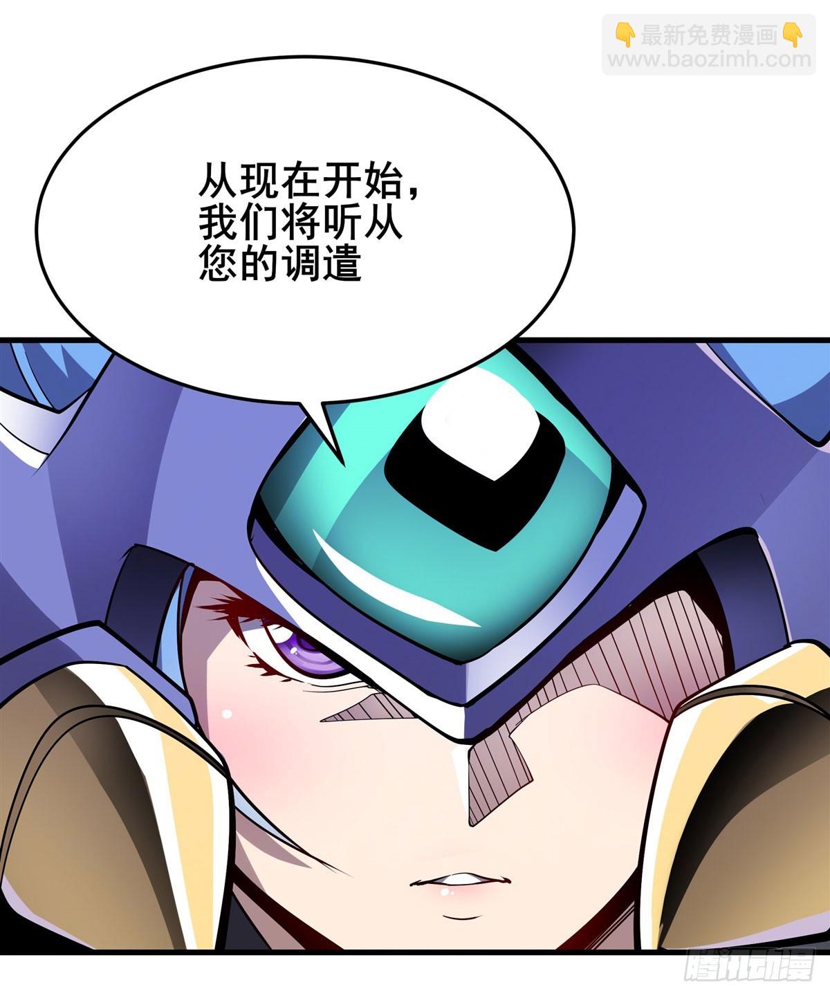 🍜英雄再临（英雄？我早就不当了） 第486话 终焉之塔 第34页