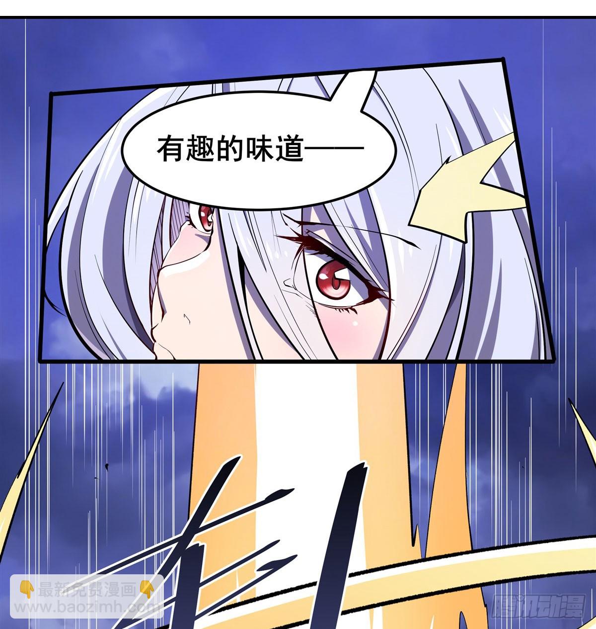 🍜英雄再临（英雄？我早就不当了） 第486话 终焉之塔 第38页