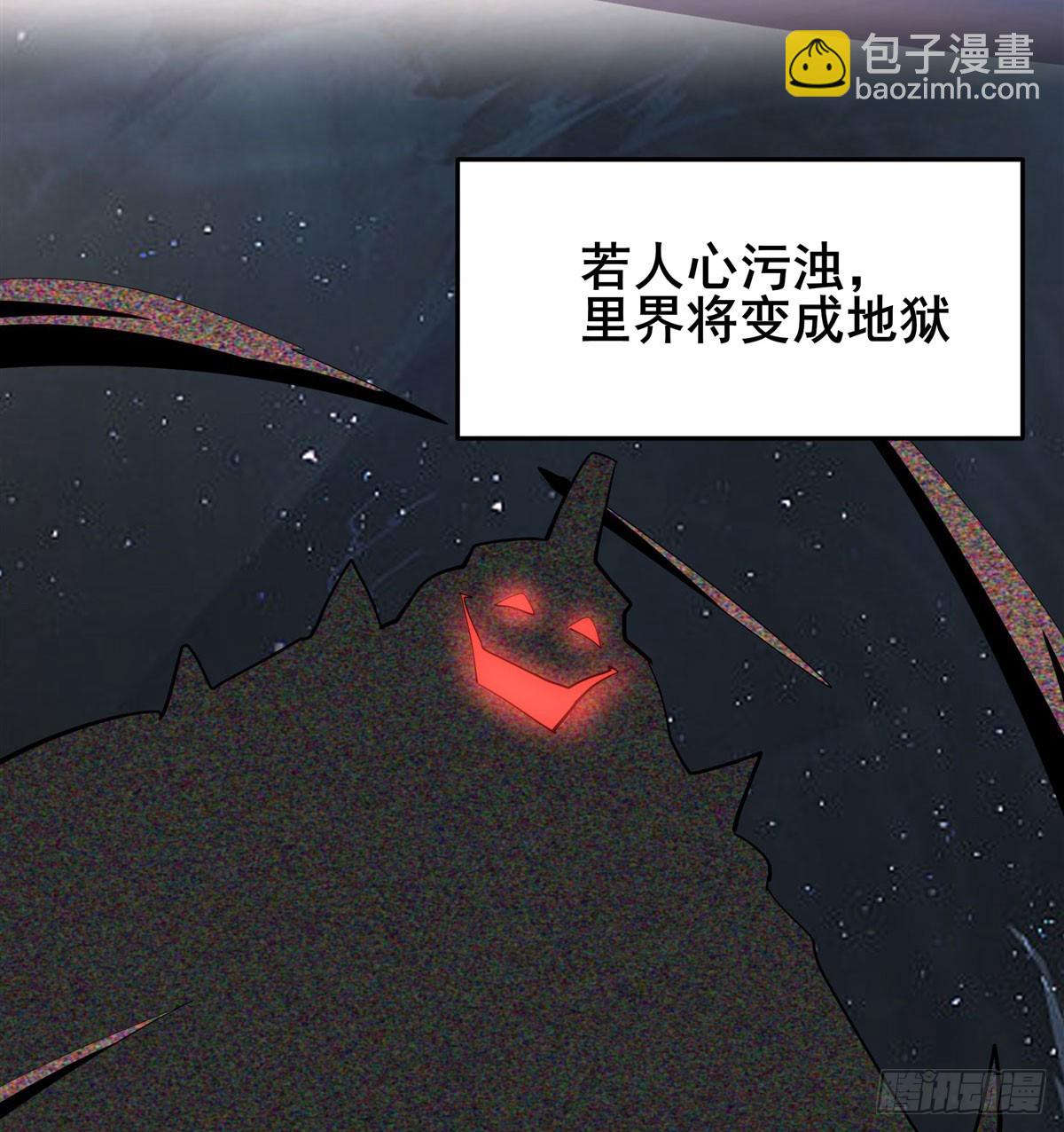 🍜英雄再临（英雄？我早就不当了） 第486话 终焉之塔 第5页