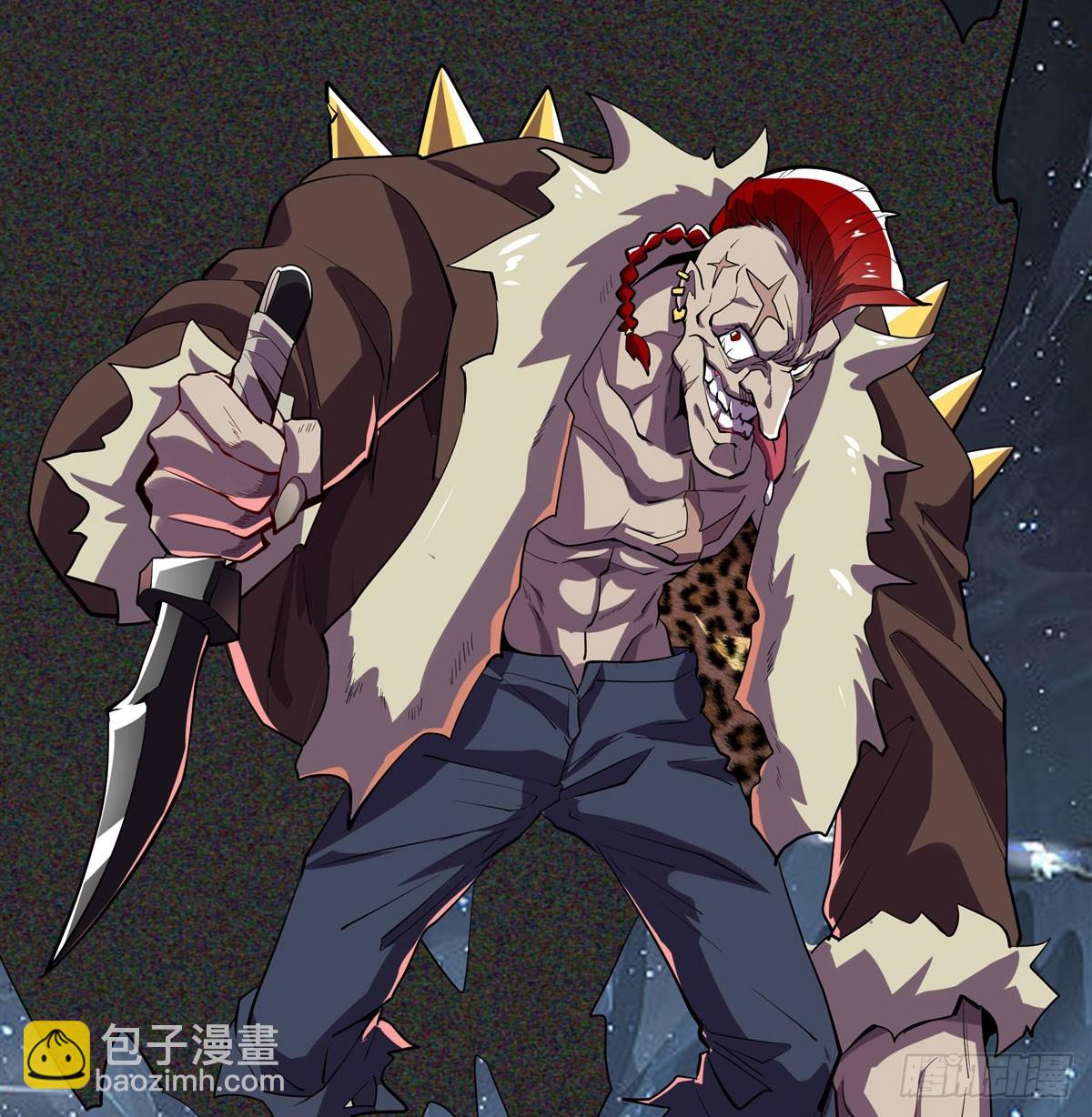 🍜英雄再临（英雄？我早就不当了） 第486话 终焉之塔 第6页