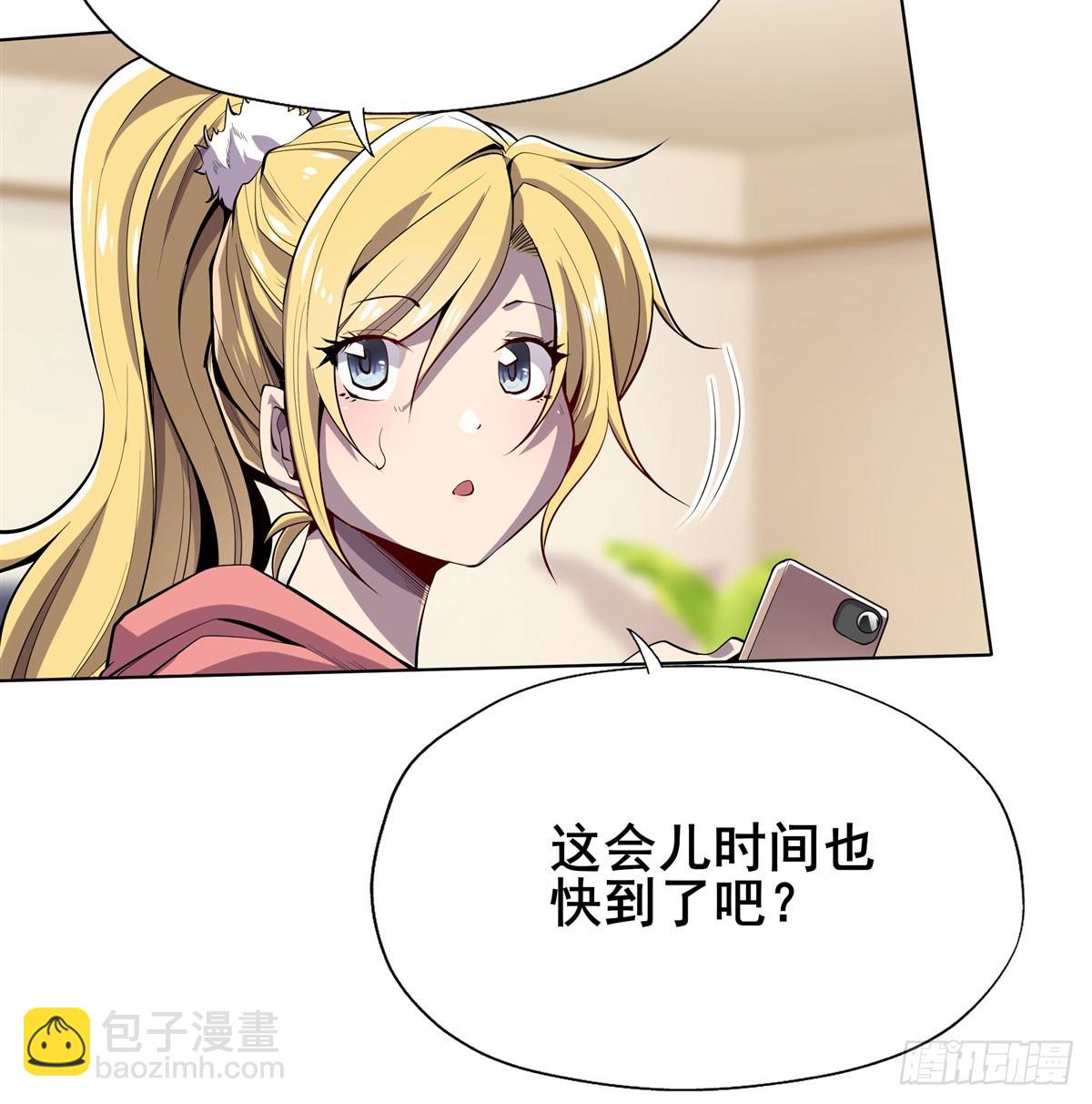 🍜英雄再临（英雄？我早就不当了） 最终话 英雄？我早就不当了 第14页