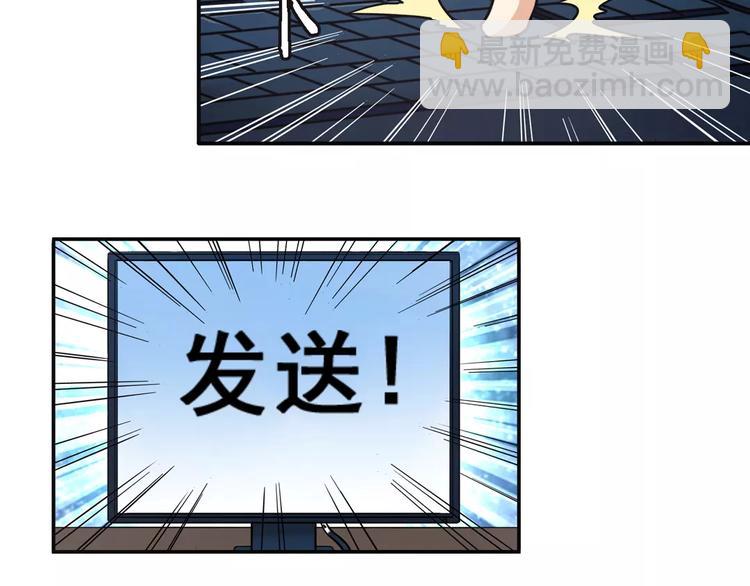 🍜英雄再临（英雄？我早就不当了） 第51话 第22页