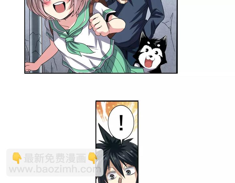 🍜英雄再临（英雄？我早就不当了） 第51话 第27页