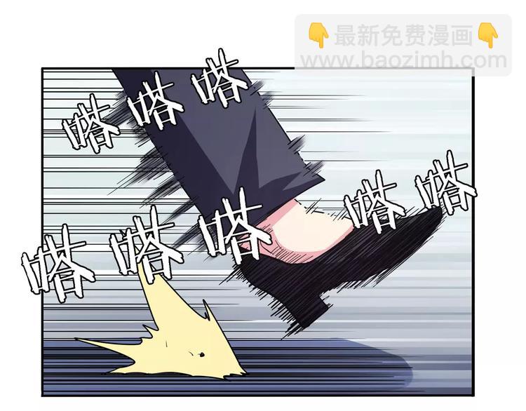 🍜英雄再临（英雄？我早就不当了） 第51话 第4页