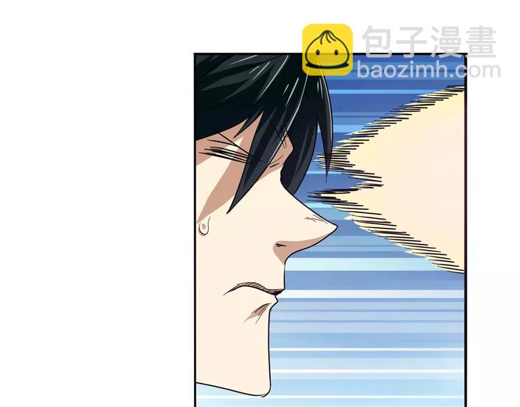🍜英雄再临（英雄？我早就不当了） 第51话 第40页