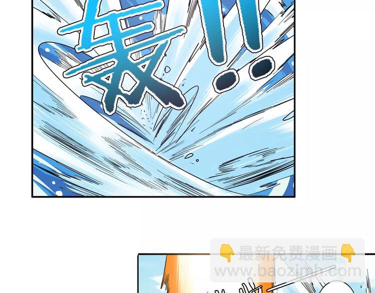 🍜英雄再临（英雄？我早就不当了） 第53话 第11页